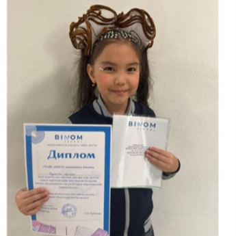 Үздік дәптер